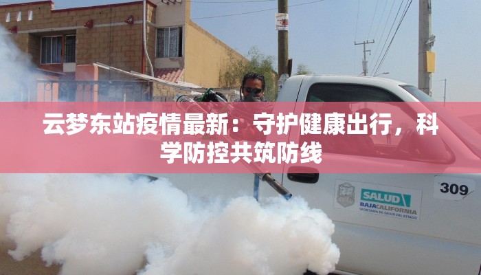 上海普陀团购群：发现本地生活新乐趣，省钱又省心