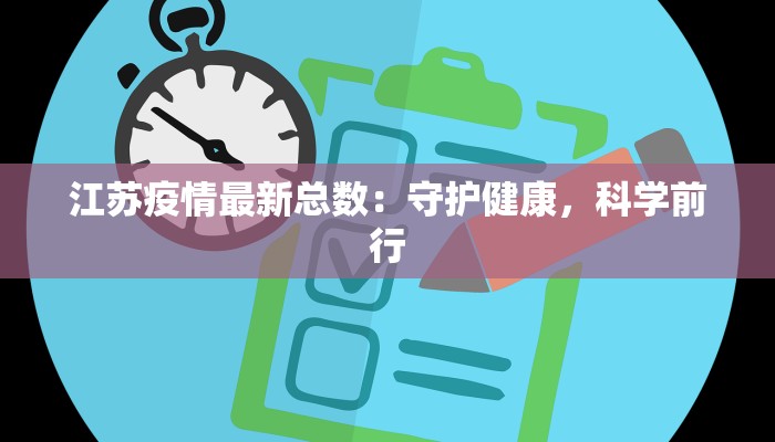 聊城赵某疫情情况最新
