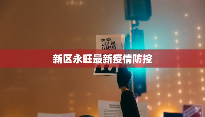 烟台莱山瑜伽团购群：点亮你的健康生活新篇章