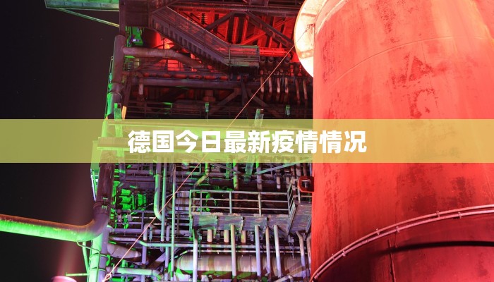 石嘴山疫情最新通知