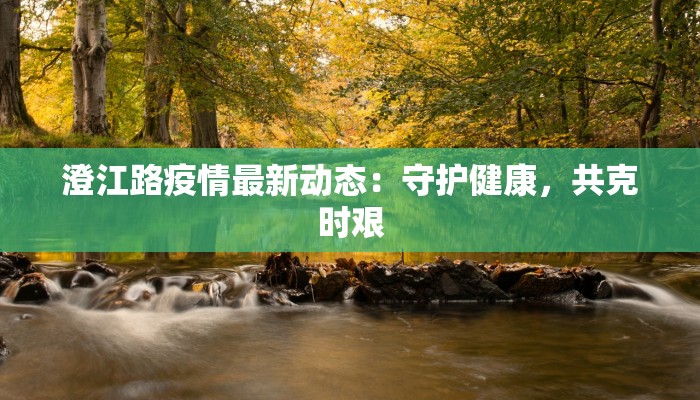 亲子百天摄影团购文案：捕捉宝宝百日萌趣瞬间，家庭幸福永留存