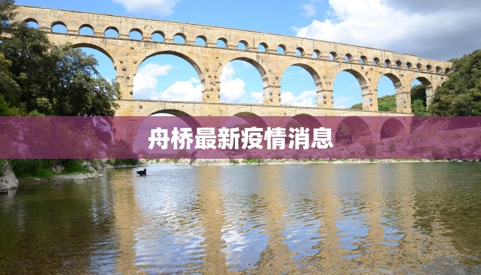 坊子区疫情最新公告