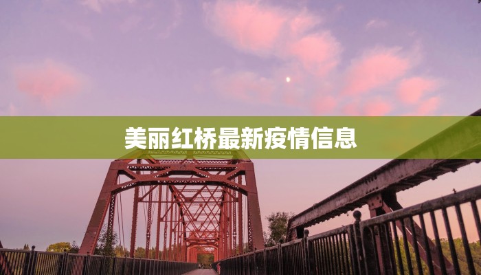 正弘城美食白石：味蕾的奇妙之旅