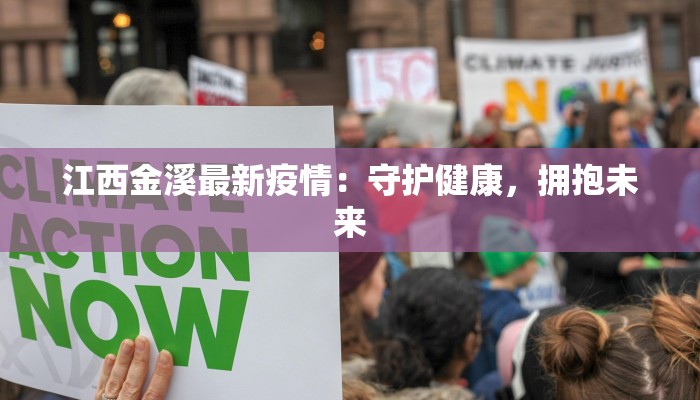 繁昌疫情报告最新