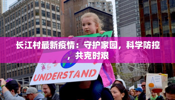 宁乡金太阳团购：阳光下的省钱新生活