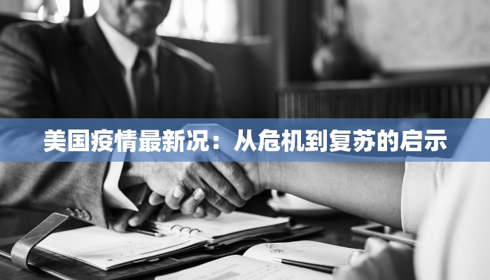 萝卜裤显瘦舞蹈：摇曳身姿，轻松瘦出好身材