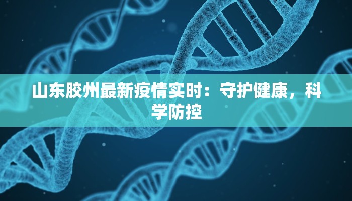 苗族舞蹈银饰：银光舞动，文化之魂