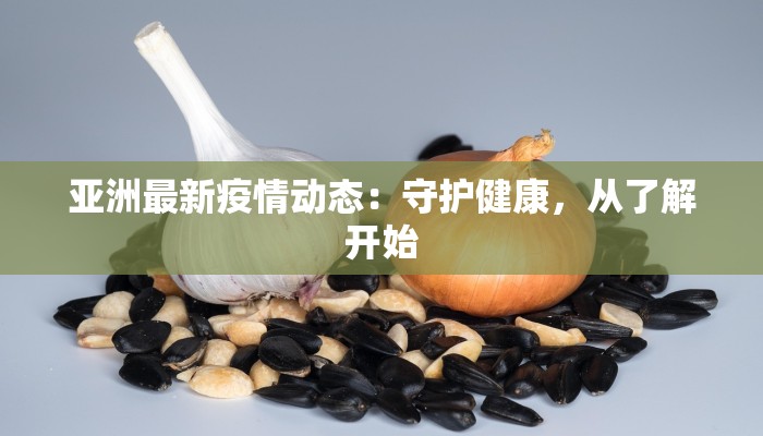 烤鱼团购城西区店：鲜香诱惑，一口征服你的味蕾