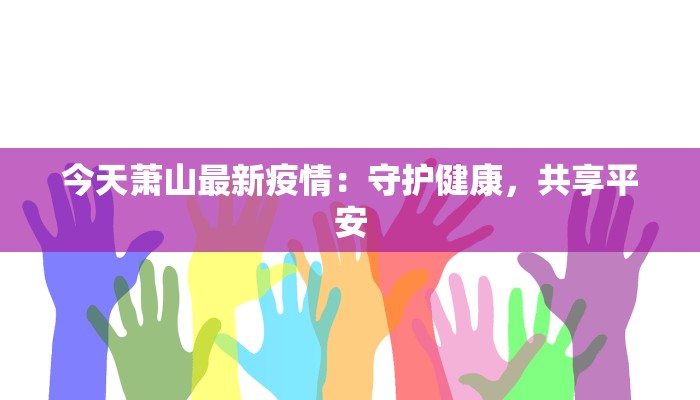 张馨予的美食魔法：从荧屏女神到厨房达人