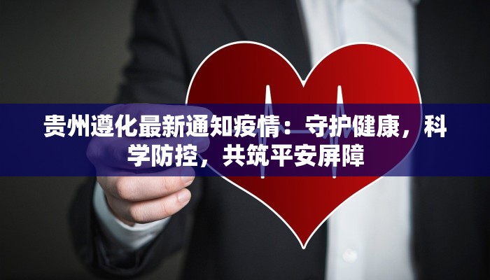 建宁最新疫情消息