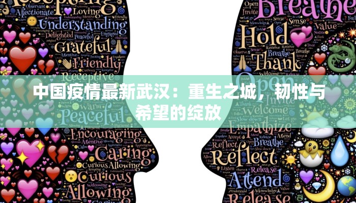 平遥最新疫情最新规定