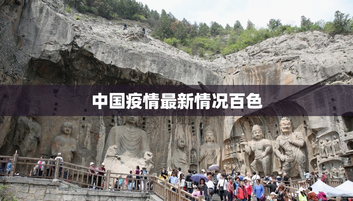 探秘方城裕州美食广场：味蕾的狂欢盛宴