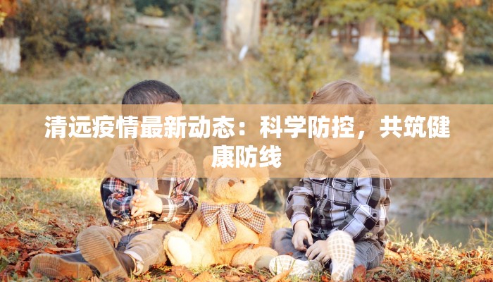 苏州园区舞蹈房：舞动梦想，绽放青春