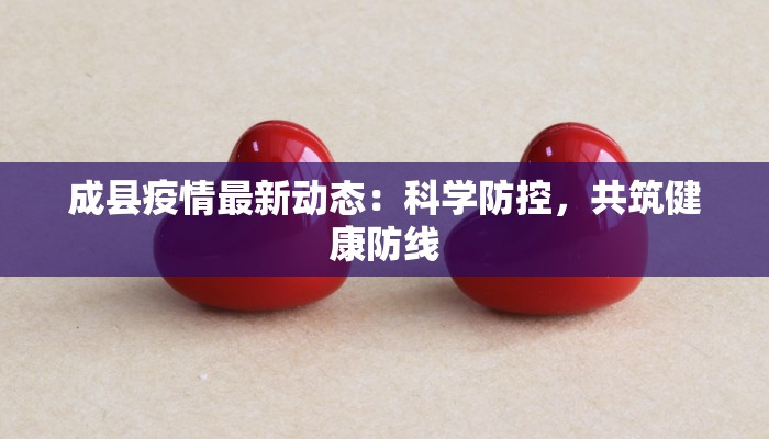 仪征疫情措施最新