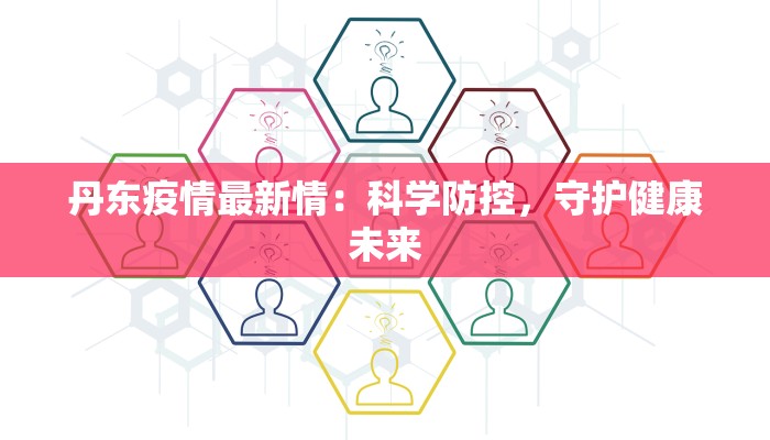 松江泗泾最新疫情通报