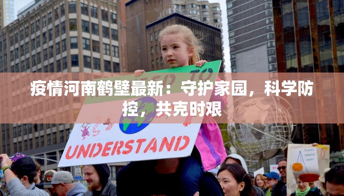 哈喽哈喽舞蹈教程：点燃你的活力，舞出无限惊喜