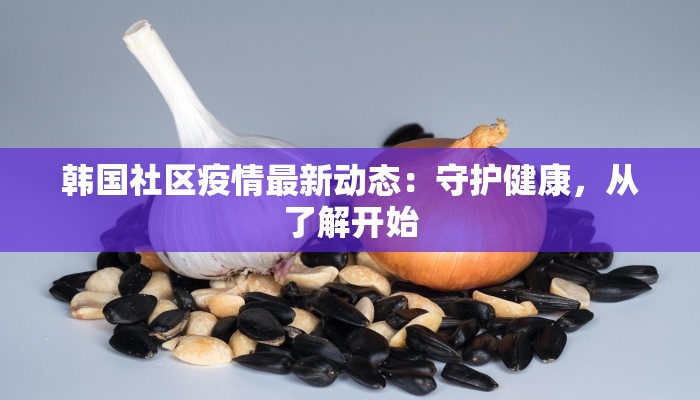 平顺疫情情况最新