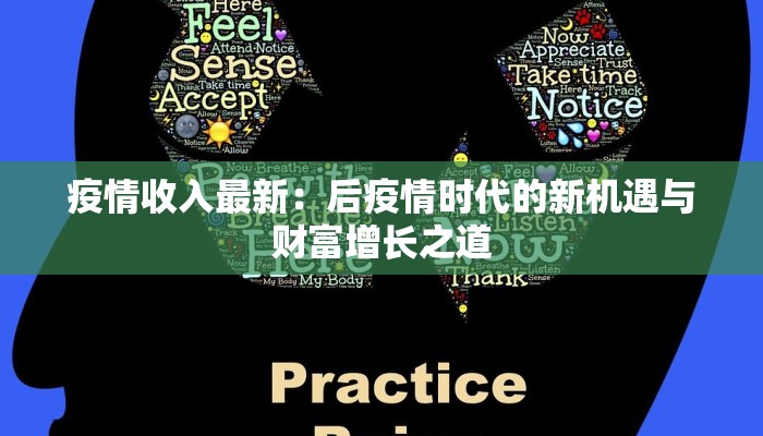 鳄鱼湖最新疫情通报