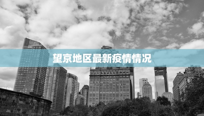 舞蹈生艺考减肥保鲜膜：揭秘高效瘦身秘诀，绽放舞台自信光芒