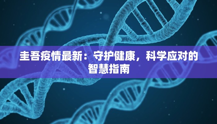 裸体舞蹈艺术：解放身体，唤醒灵魂