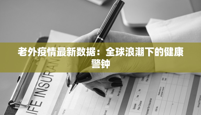 沐溪镇疫情通知最新