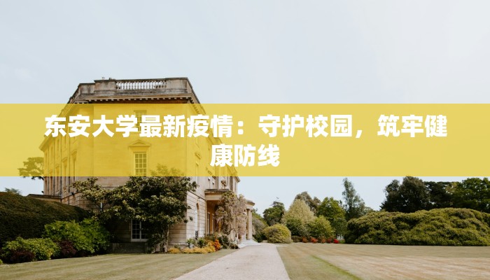 旗袍舞蹈咏春：东方韵味的武学之美