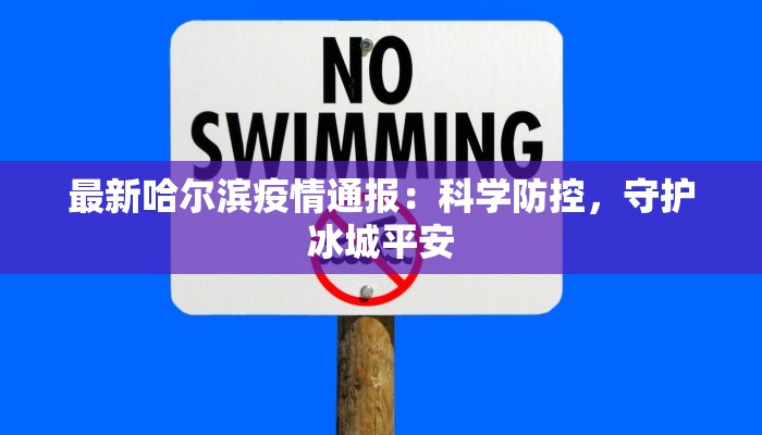 淮南团购地锅鸡地址：寻味地道风味的绝佳指南