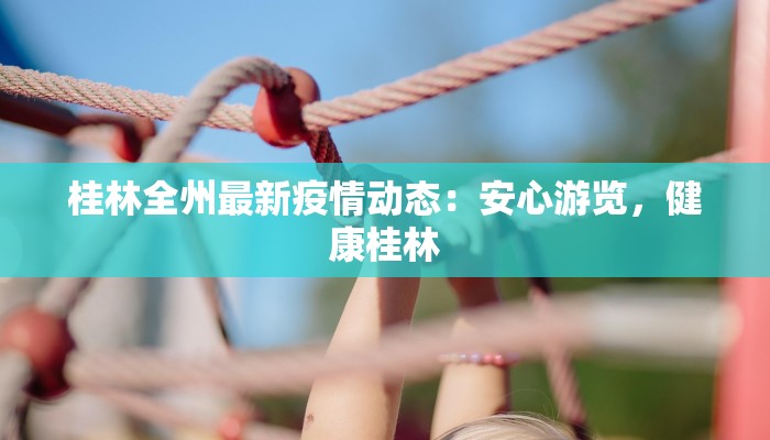 仙庙烧鸡团购套餐价格