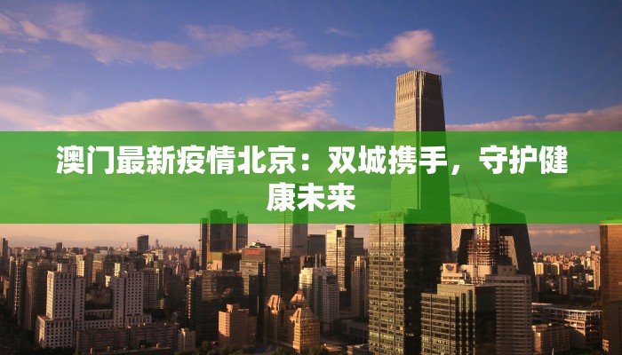 光盘达人舞蹈：舞动绿色生活，拒绝浪费的节奏