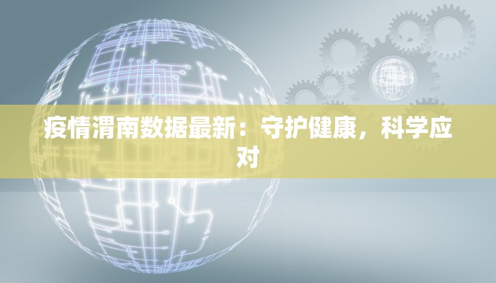 贵州千户苗寨美食特产