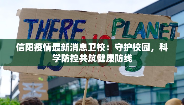 伊犁疫情要闻最新