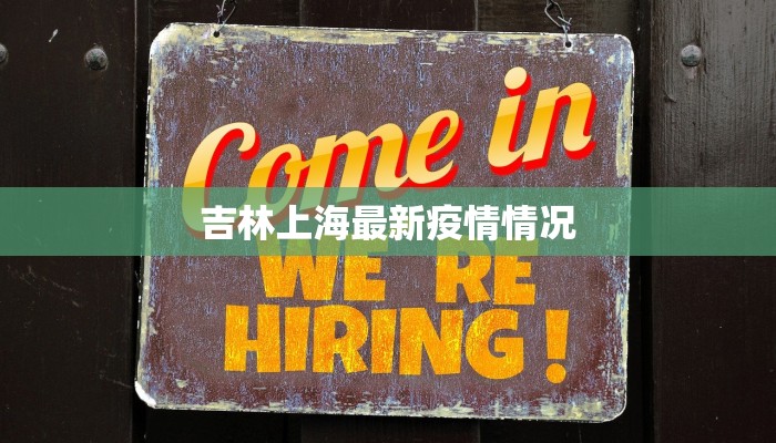 庆阳清真团购店：回味西北风情的美味之旅