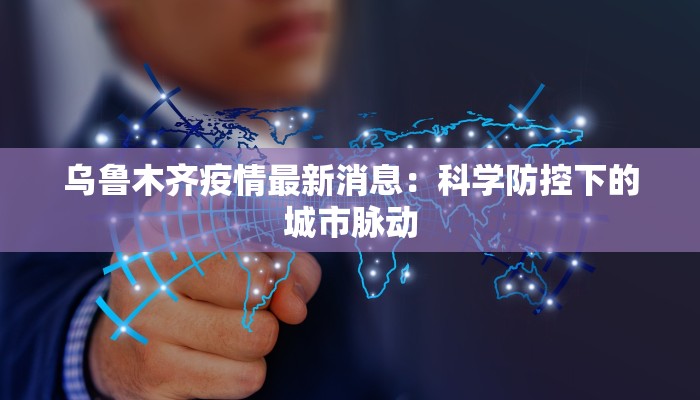 附近团购理发套餐价格：省钱又时尚的发型升级指南