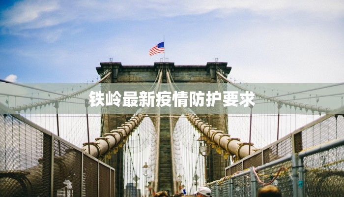 休斯顿最新疫情发布