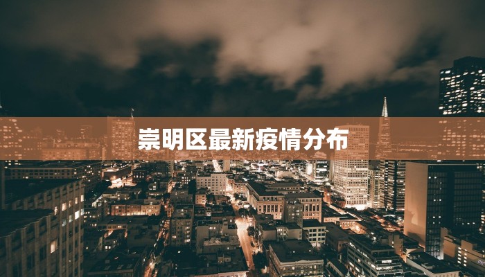 星沙疫情防控公告最新