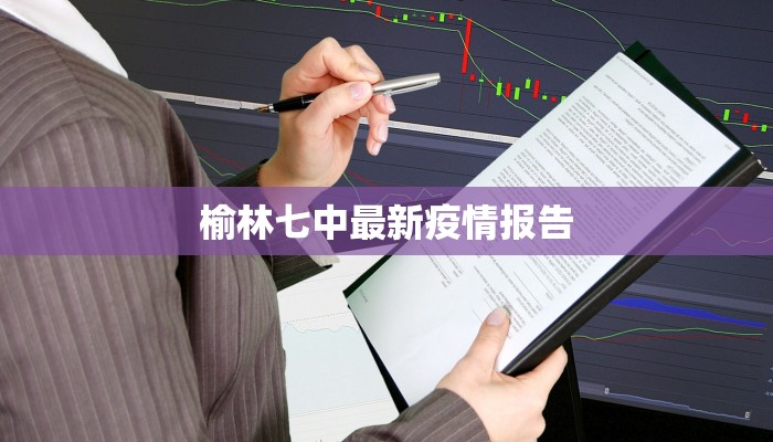 昆山昌硕疫情最新情况