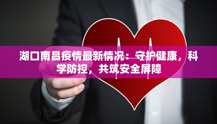 郑州最新疫情回复