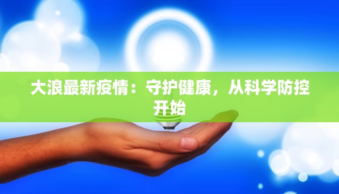 西宁团购双人套餐价格：浪漫之旅的甜蜜惊喜