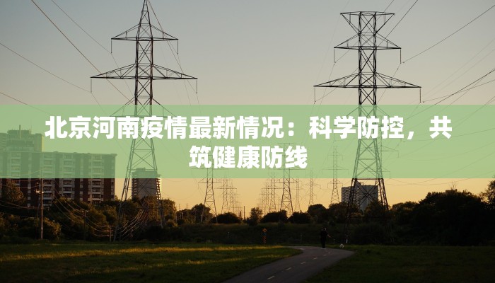 上海徐汇疫情分析最新