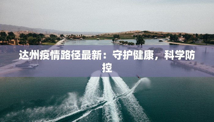 大容量托特包：舞蹈生的最佳舞伴