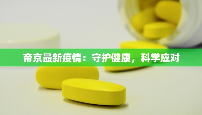 幼儿园舞蹈登鹳雀楼