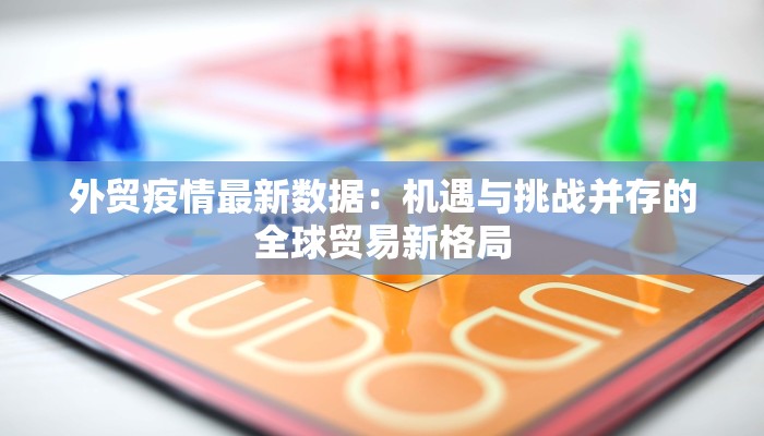 重庆疫情最新提醒