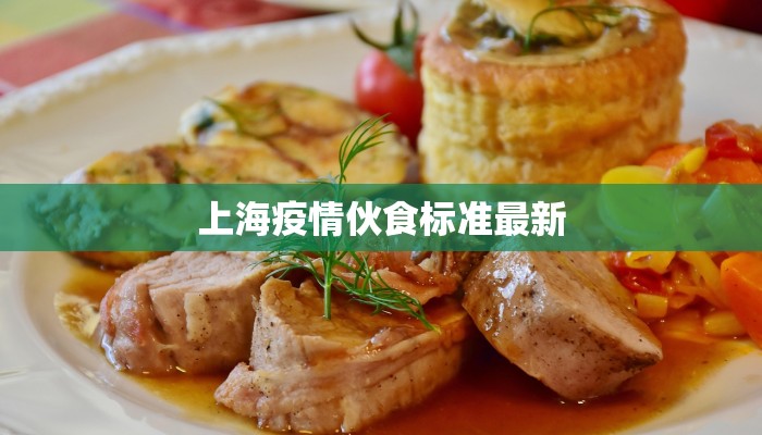 今日乍浦疫情最新情况