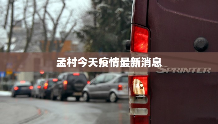 泉州疫情新增名单最新