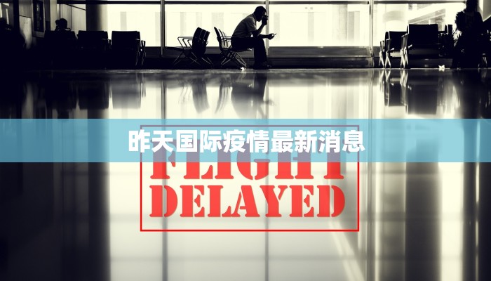 隆尧任县疫情最新消息