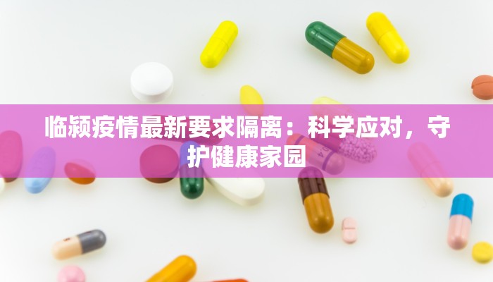 吃鸡版踏山河舞蹈：战场上的激情律动
