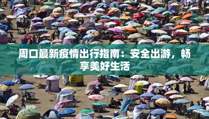 揭秘专升本舞蹈分数线：舞动你的升学梦想
