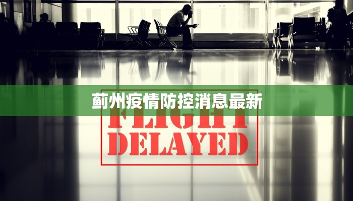 泉州美食宁波之旅：南国风味北上遇见