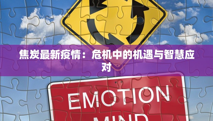 道具锤子舞蹈：敲击出你的节奏人生