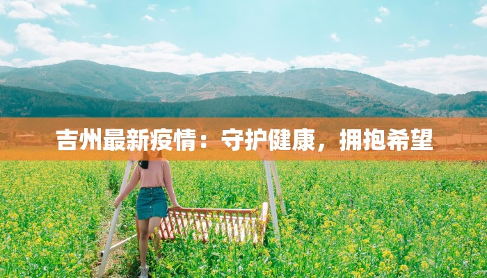 听见夏至的舞蹈动作